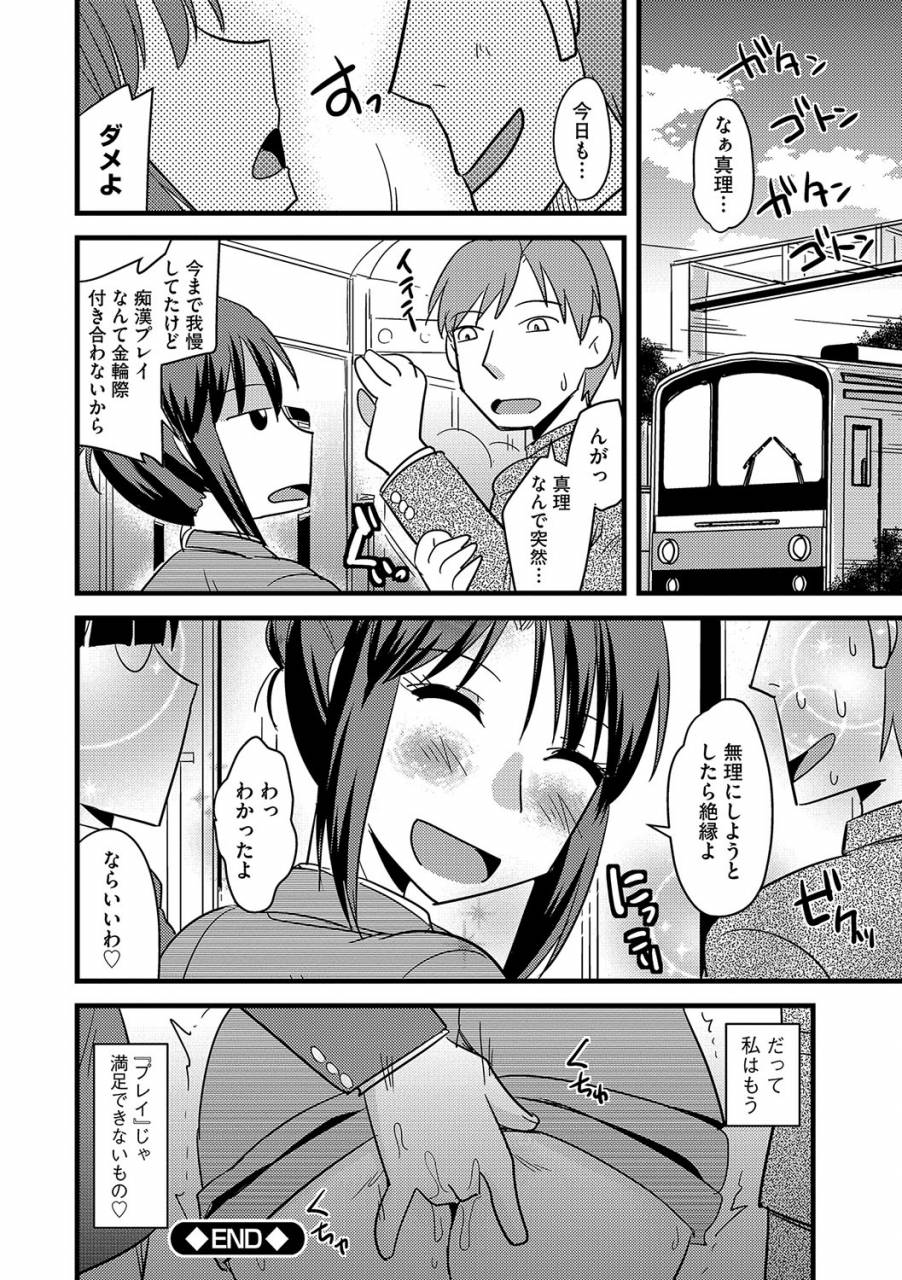 kamiya-ogawa-tanin-no-tsuma-no-netorikata-digital