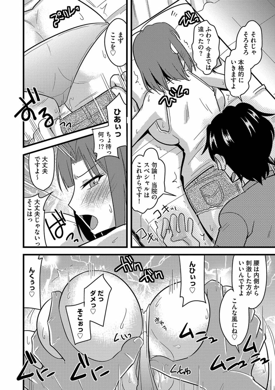 kamiya-ogawa-tanin-no-tsuma-no-netorikata-digital