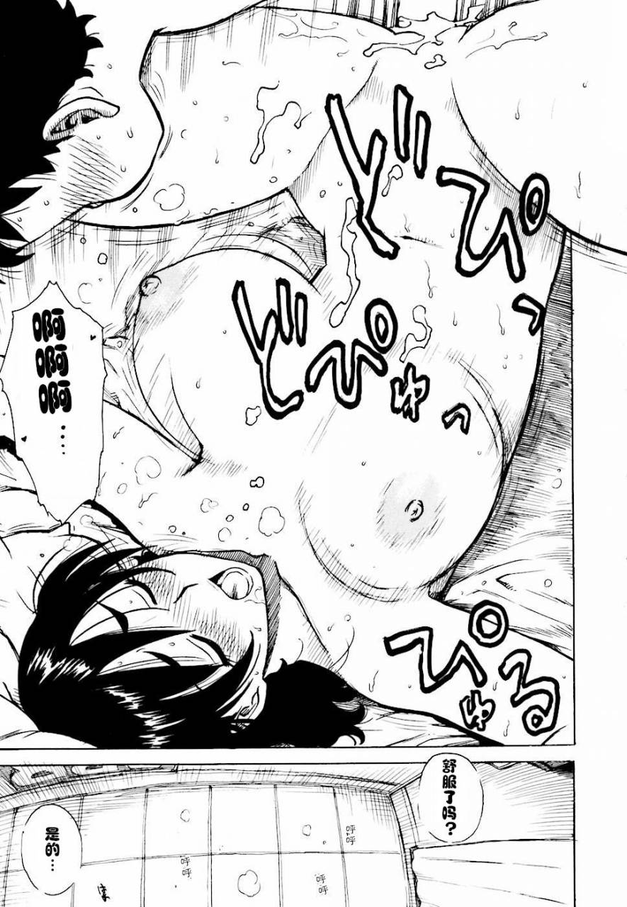 karma-tatsurou-hebereke-ch-1-6-chinese-cqxl