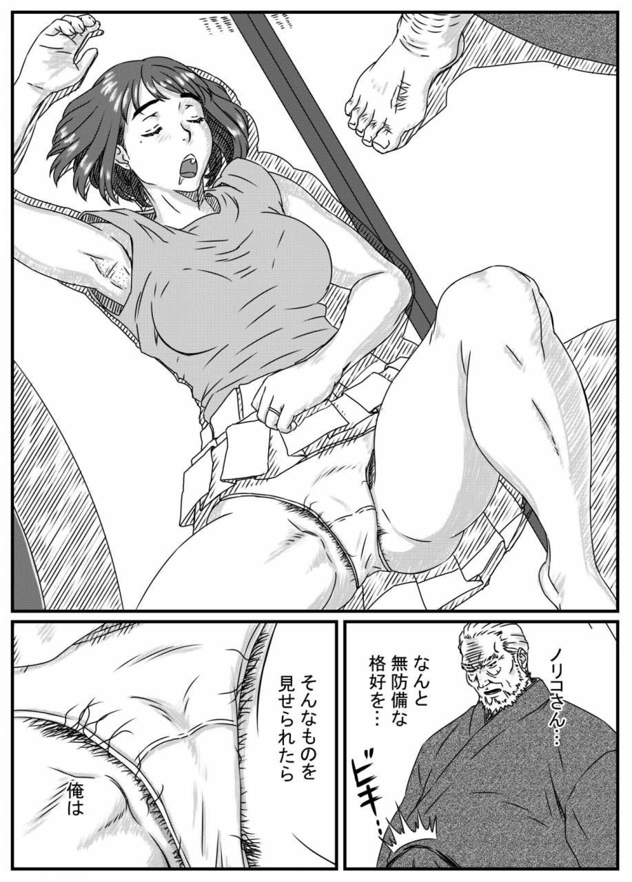 kingyo-no-suisou-kanzaki-noriko-wa-sakaraenai