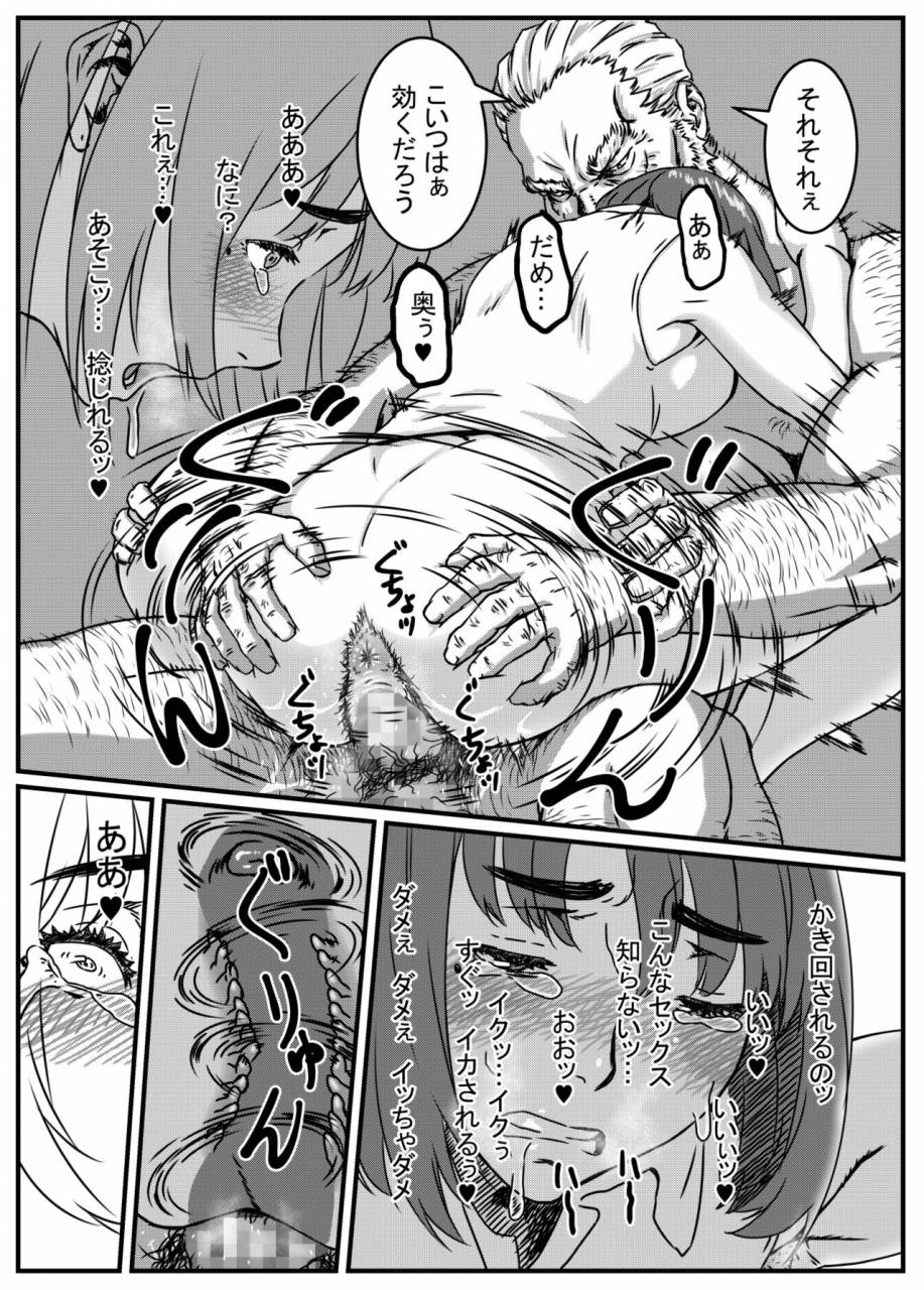 kingyo-no-suisou-kanzaki-noriko-wa-sakaraenai