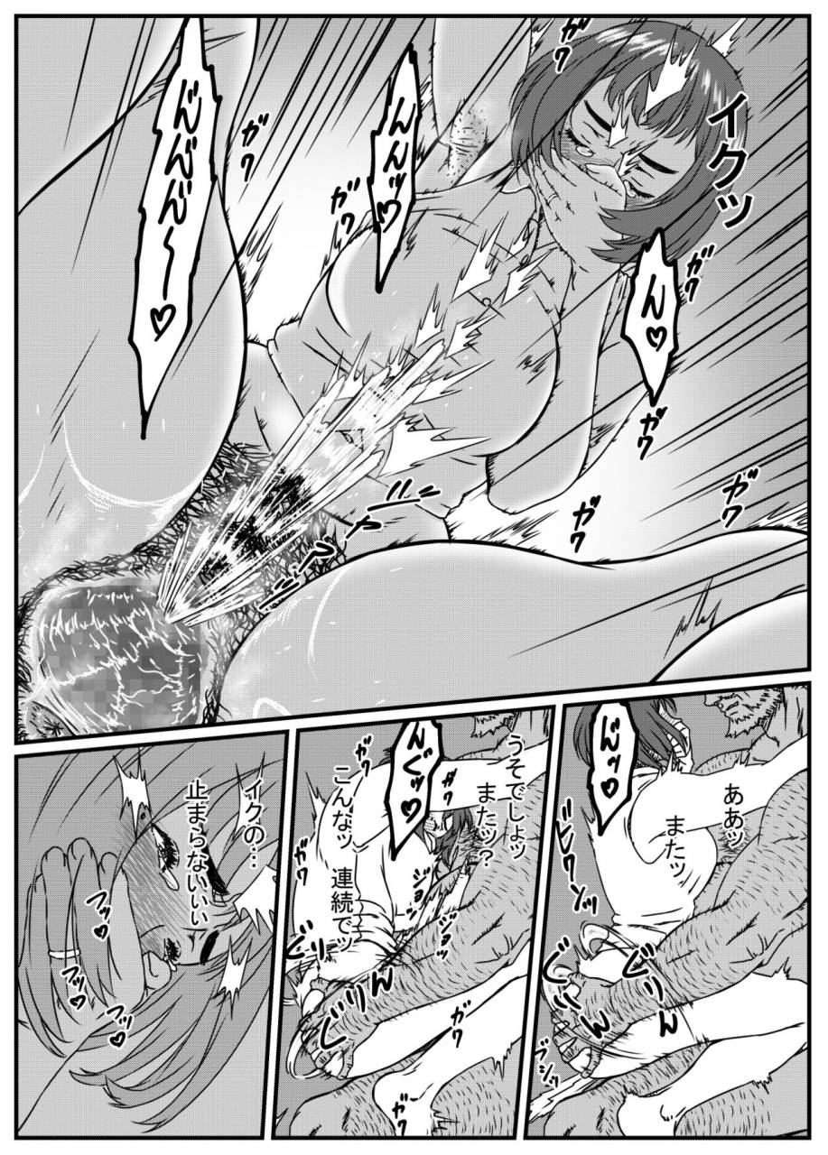 kingyo-no-suisou-kanzaki-noriko-wa-sakaraenai