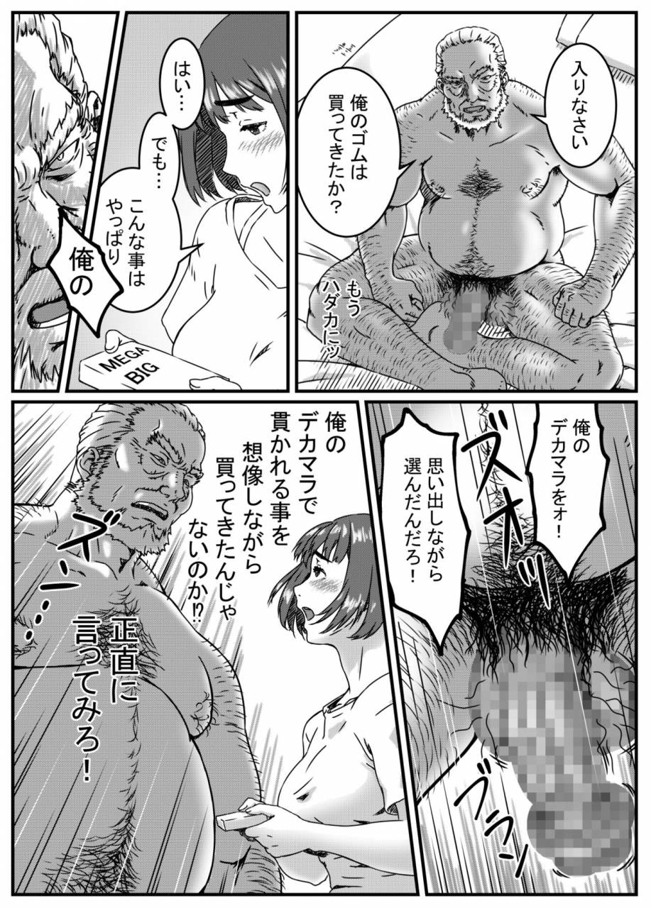 kingyo-no-suisou-kanzaki-noriko-wa-sakaraenai