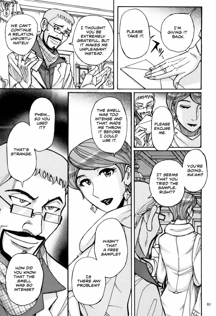 kojima-miu-hitozuma-hishuu-perfume-somurie-ore-no-kaa-san-ga-itsu-made-mo-erosugiru-english