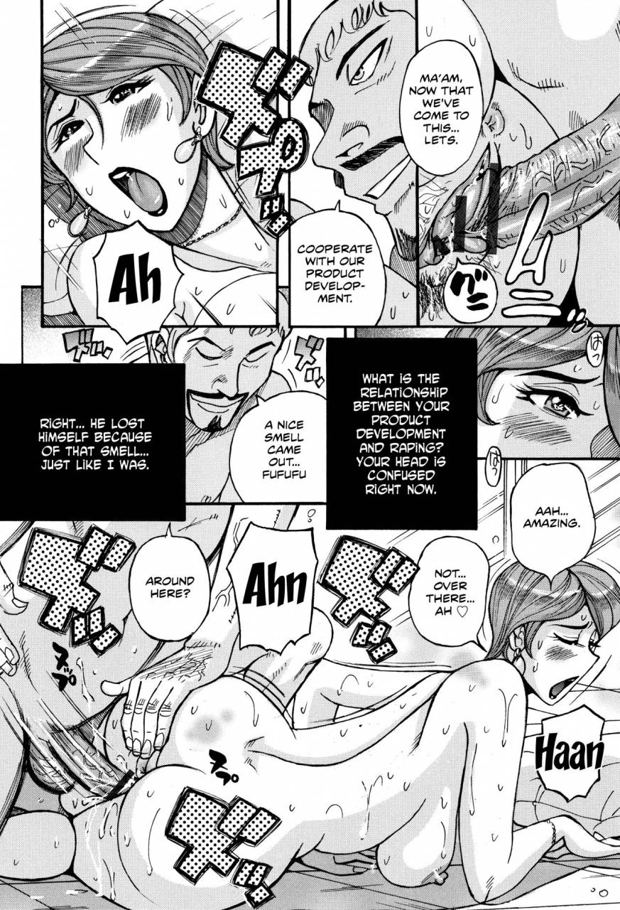 kojima-miu-hitozuma-hishuu-perfume-somurie-ore-no-kaa-san-ga-itsu-made-mo-erosugiru-english