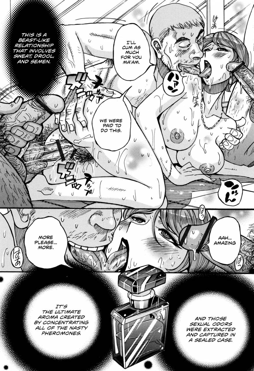 kojima-miu-hitozuma-hishuu-perfume-somurie-ore-no-kaa-san-ga-itsu-made-mo-erosugiru-english