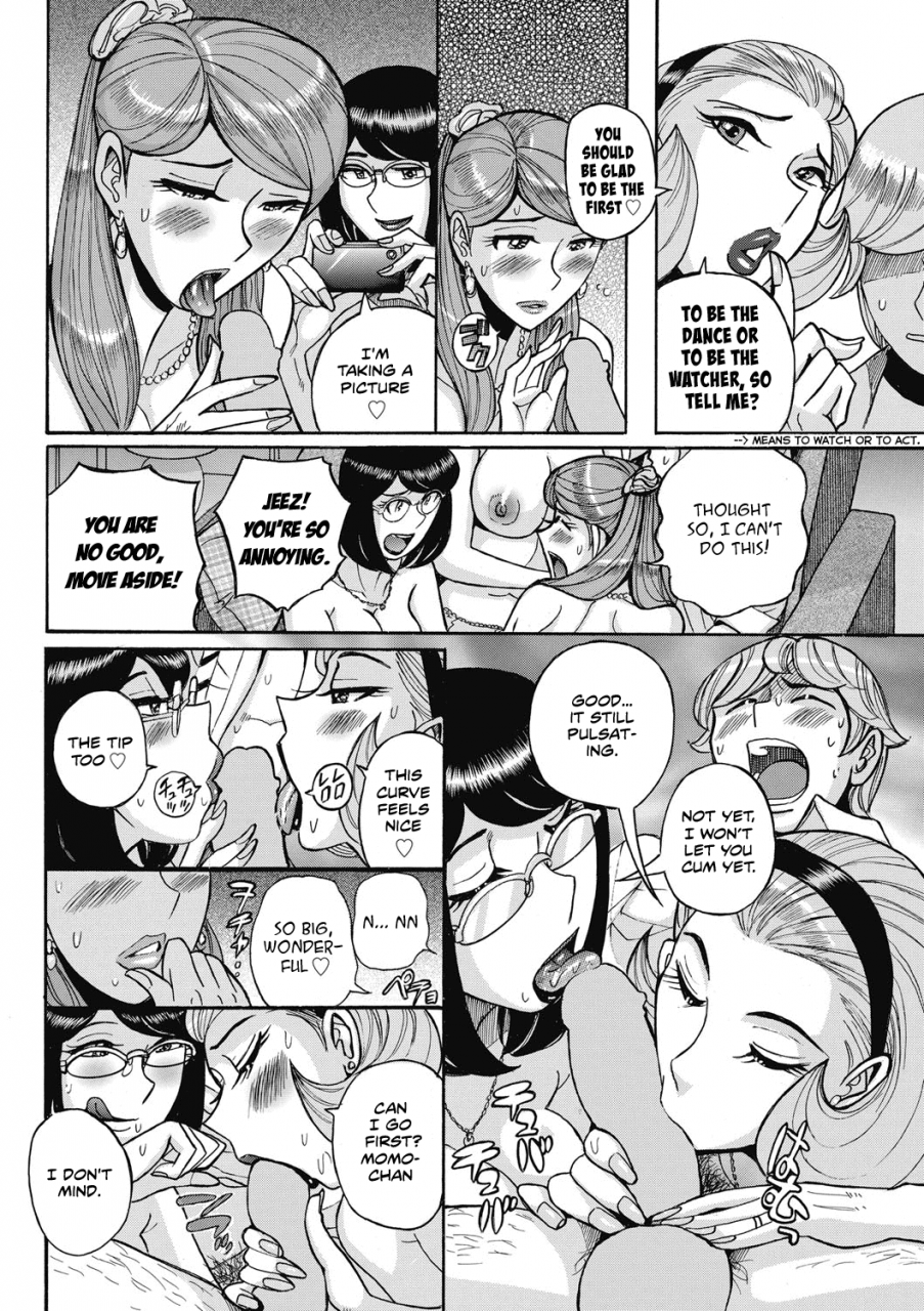 kojima-miu-uramado-rear-window-mesu-okaa-san-english-seagult-digital