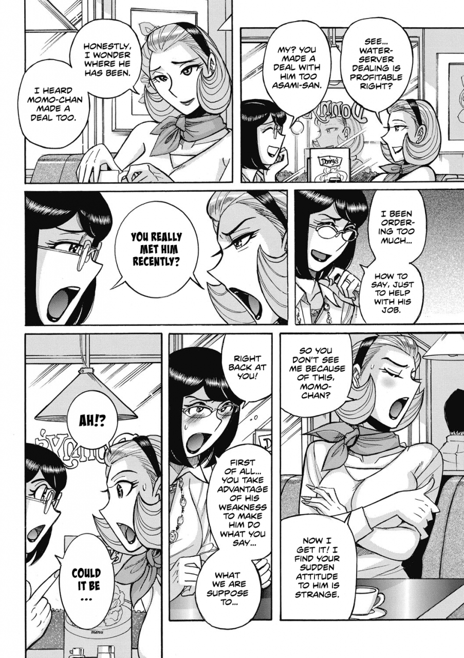 kojima-miu-uramado-rear-window-mesu-okaa-san-english-seagult-digital