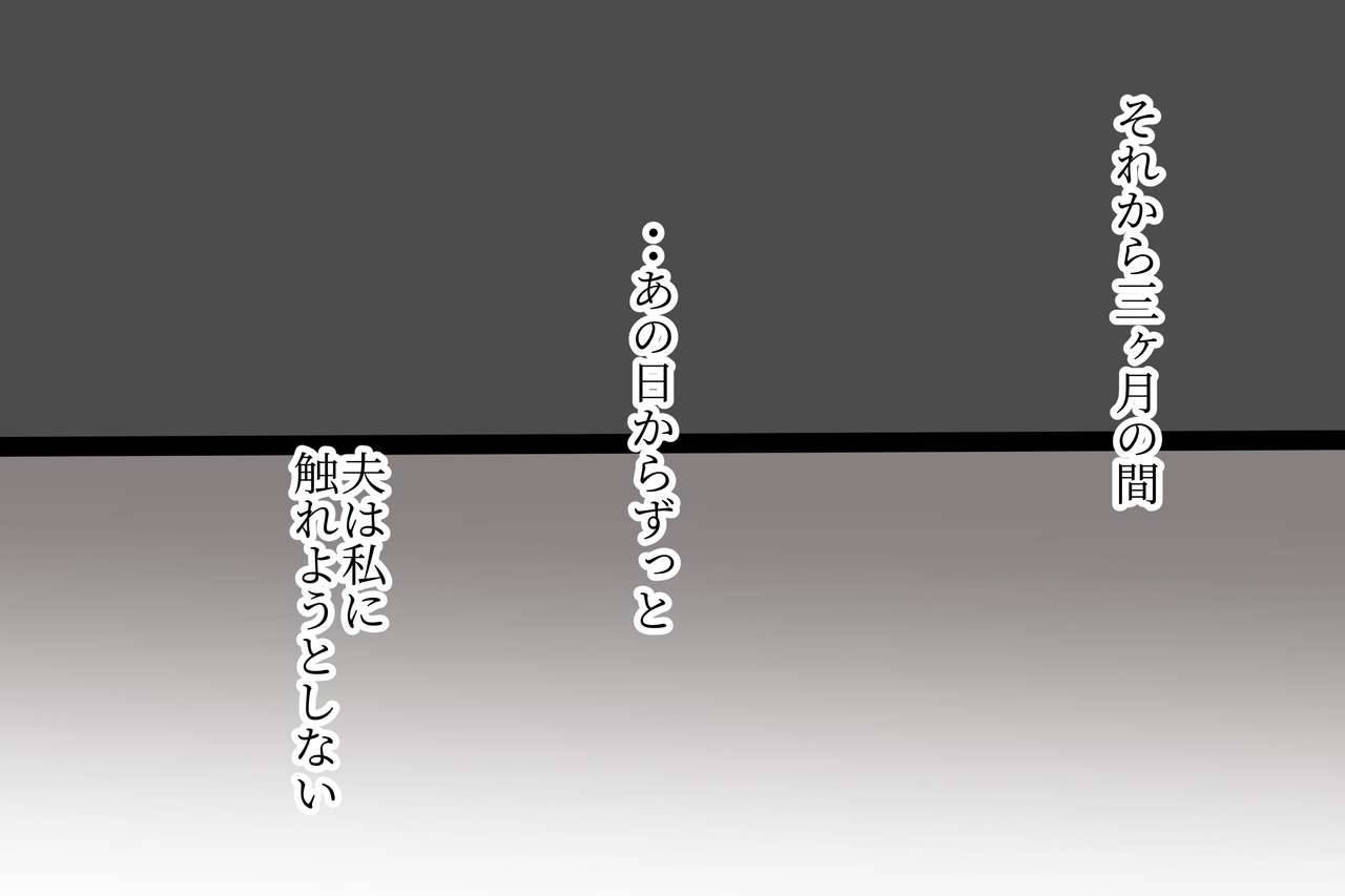 komatsuna-salad-betabore-tsuma