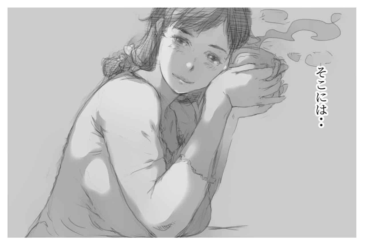 komatsuna-salad-betabore-tsuma