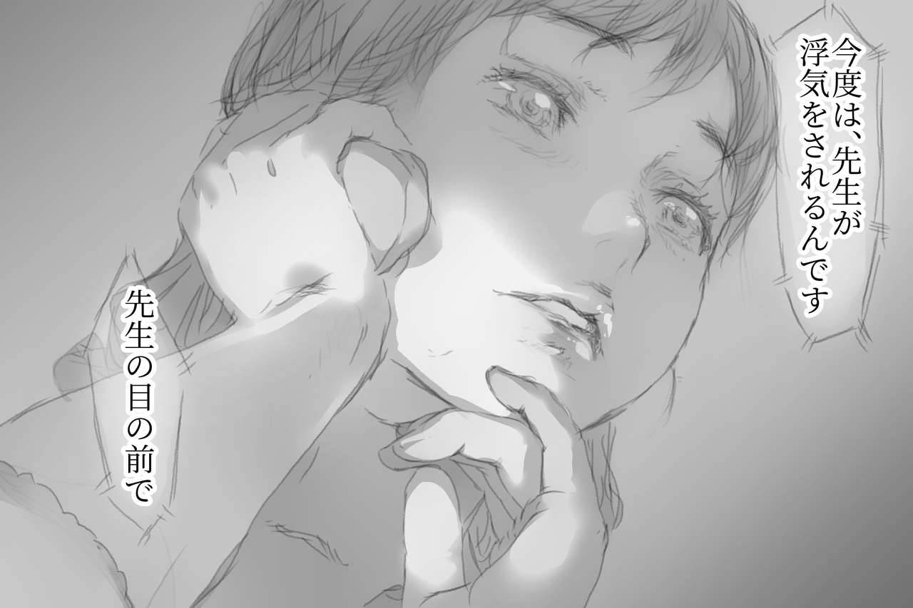 komatsuna-salad-betabore-tsuma