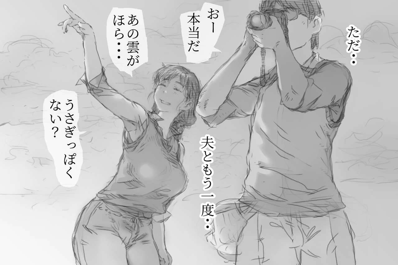 komatsuna-salad-betabore-tsuma