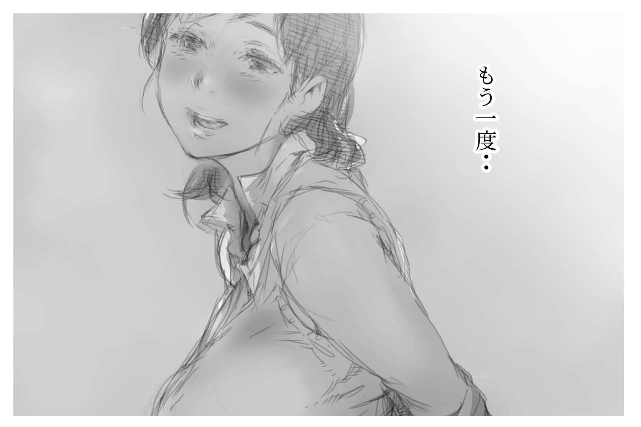 komatsuna-salad-betabore-tsuma