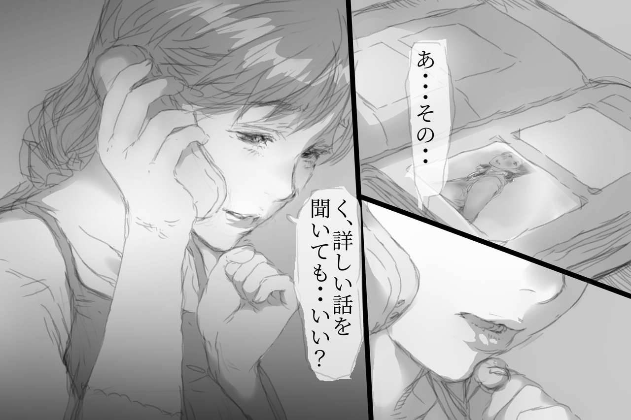 komatsuna-salad-betabore-tsuma