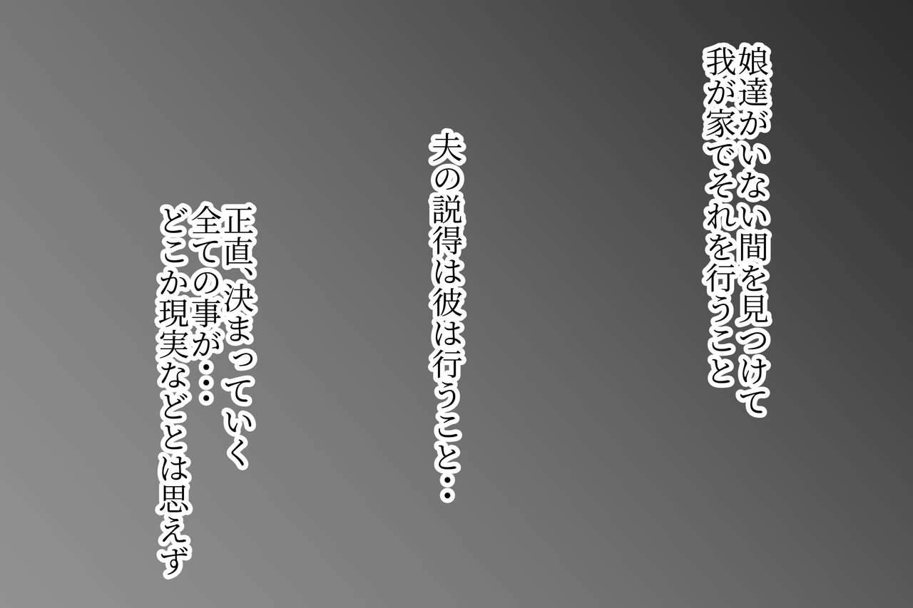 komatsuna-salad-betabore-tsuma