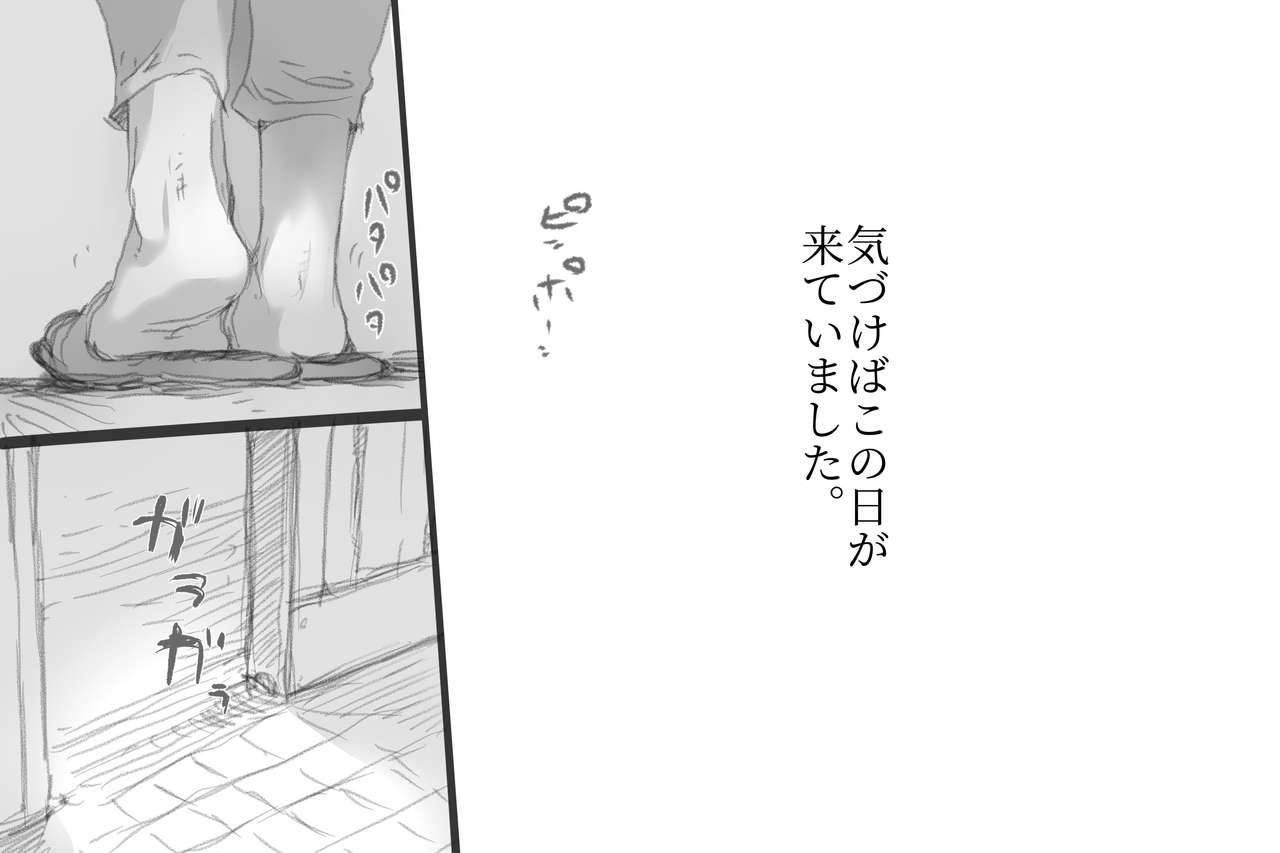 komatsuna-salad-betabore-tsuma