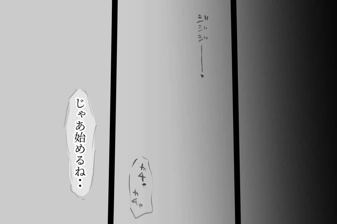 komatsuna-salad-betabore-tsuma