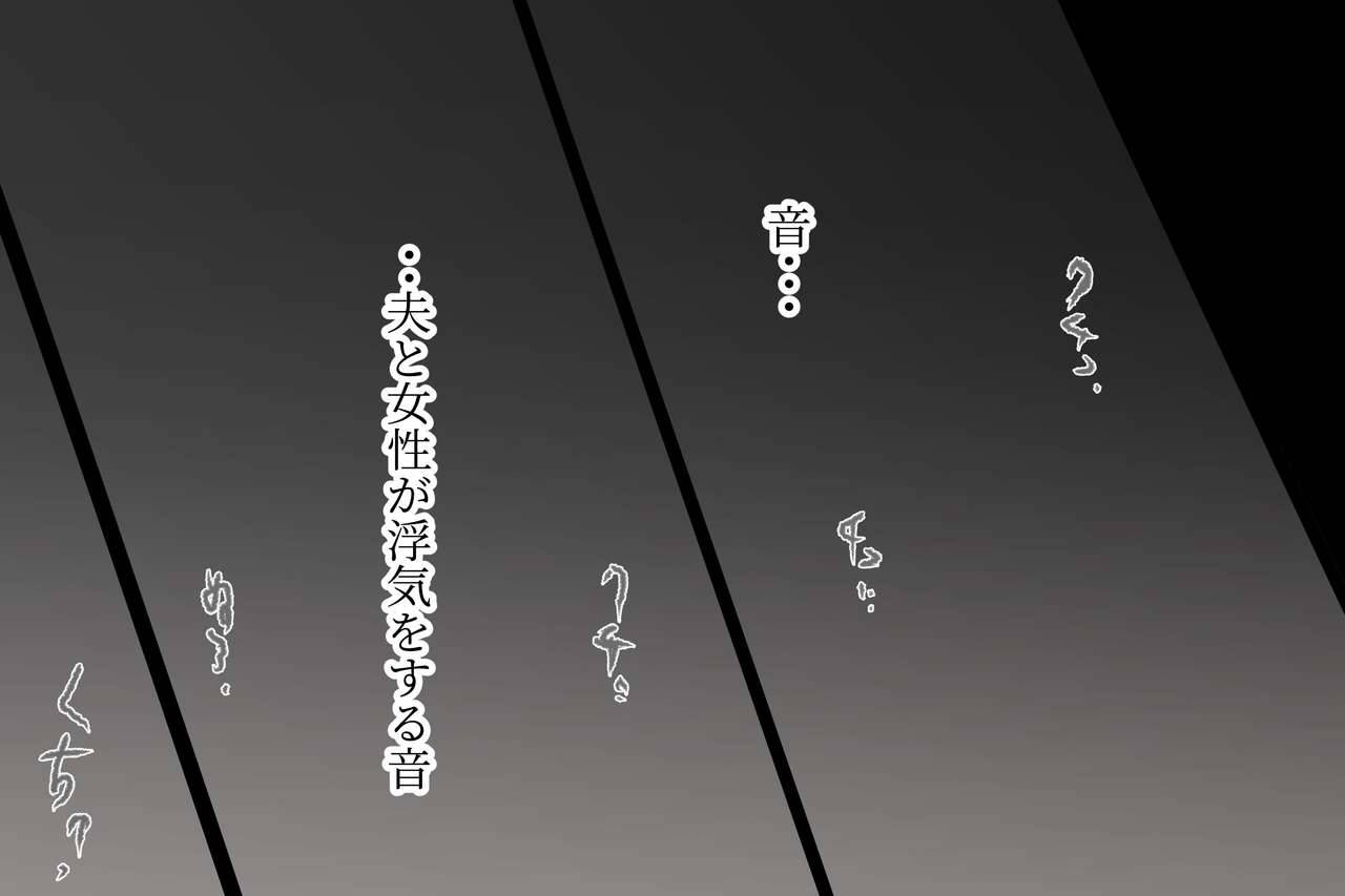 komatsuna-salad-betabore-tsuma