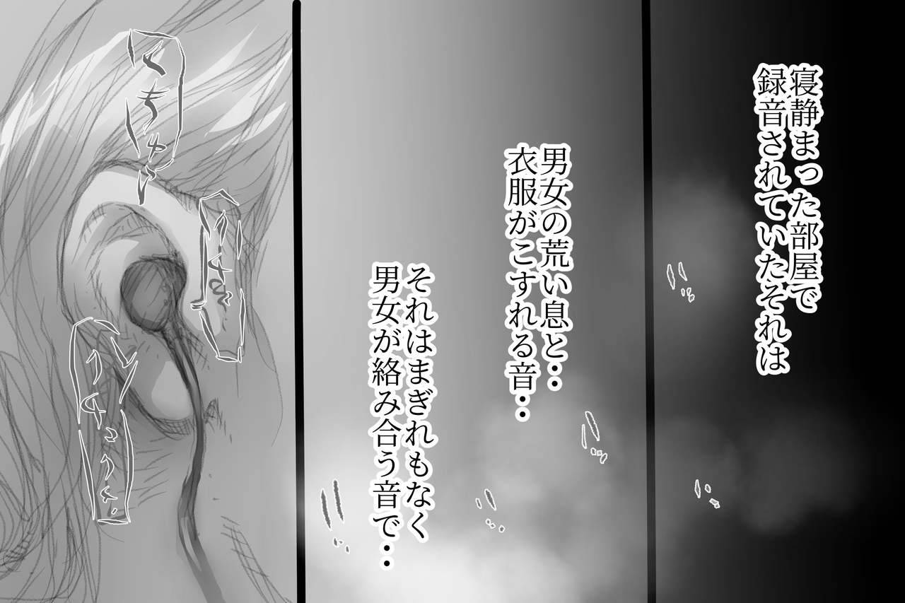 komatsuna-salad-betabore-tsuma