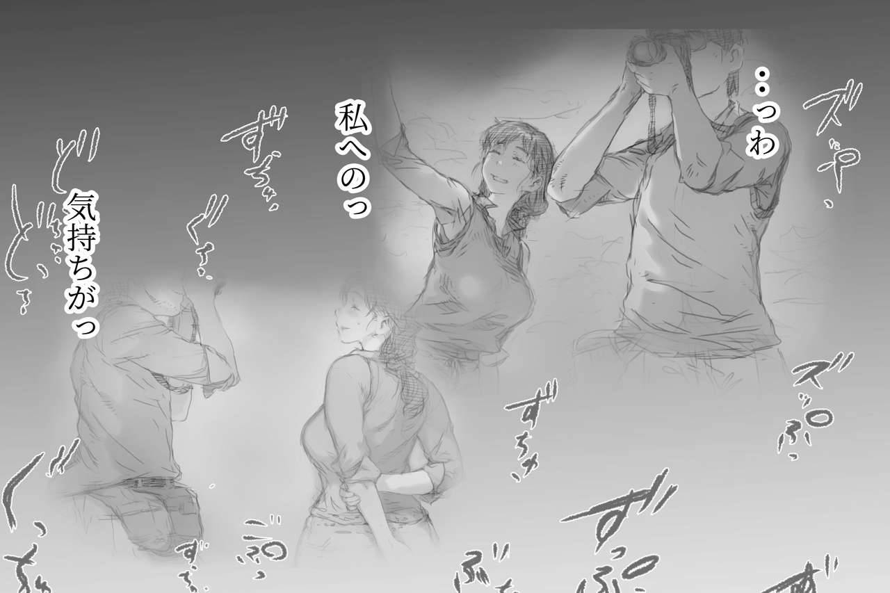 komatsuna-salad-betabore-tsuma