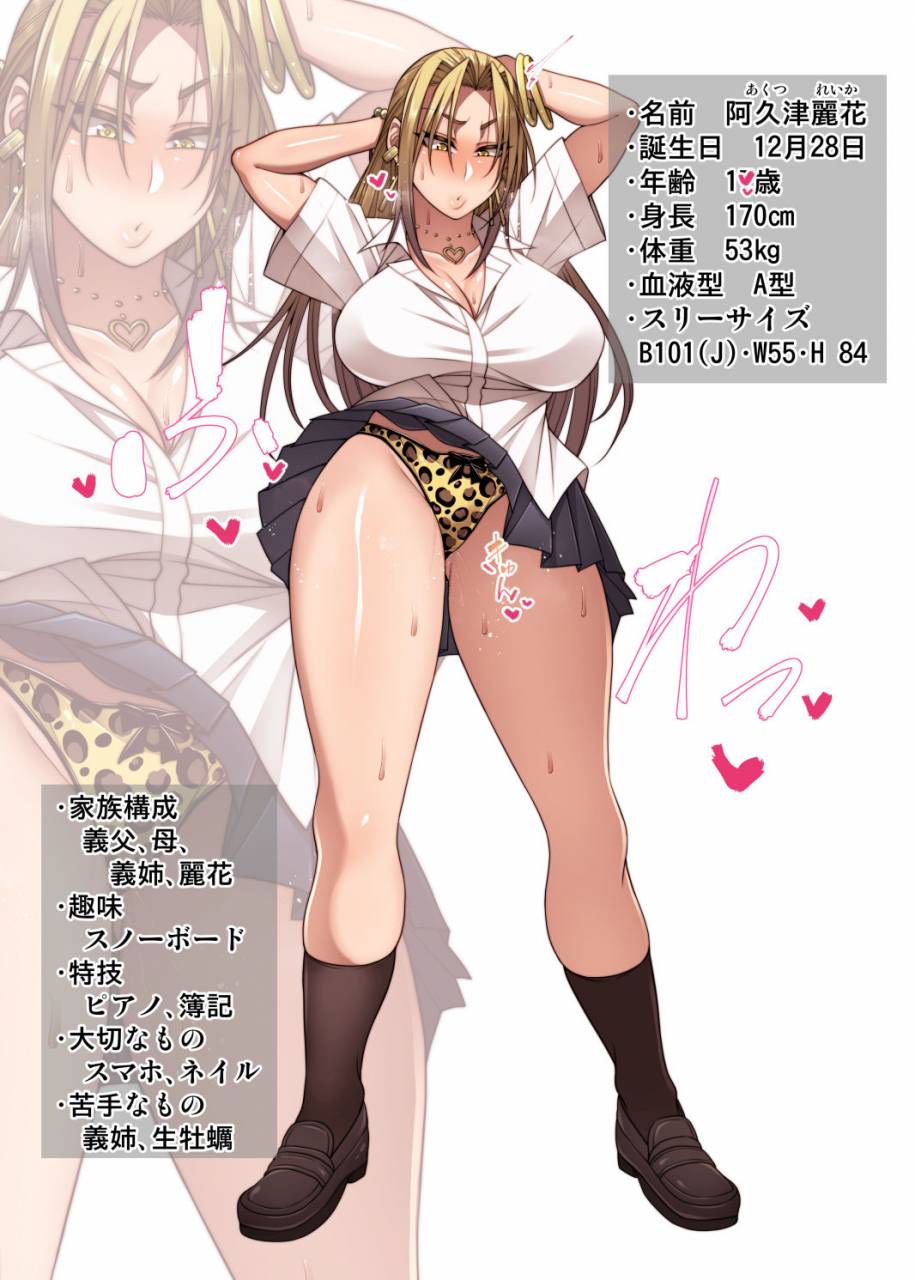 korotsuke-nekura-megane