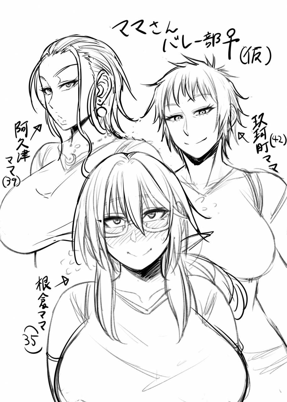 korotsuke-nekura-megane