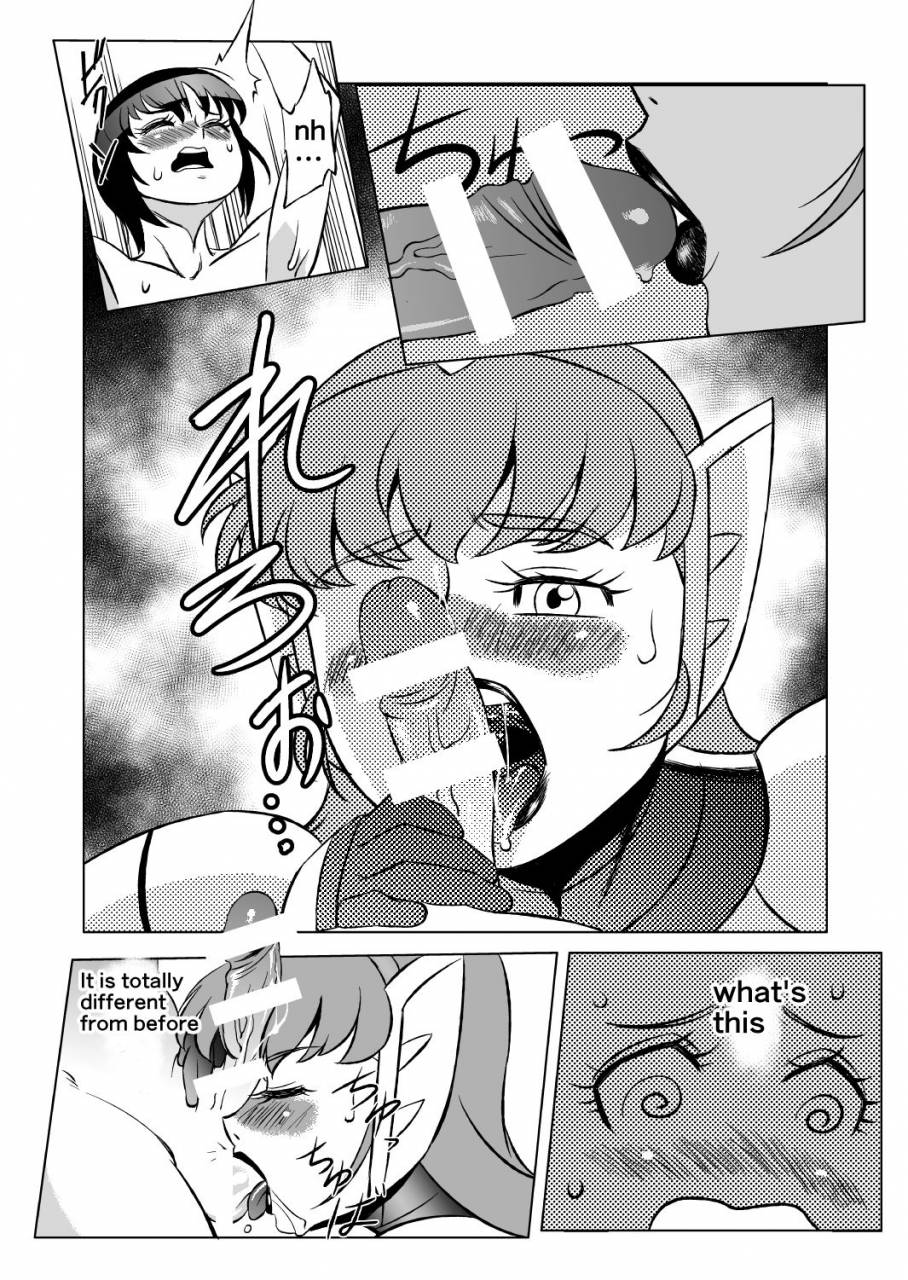 matsuda-shin-cosmic-ruin-01-english-digital