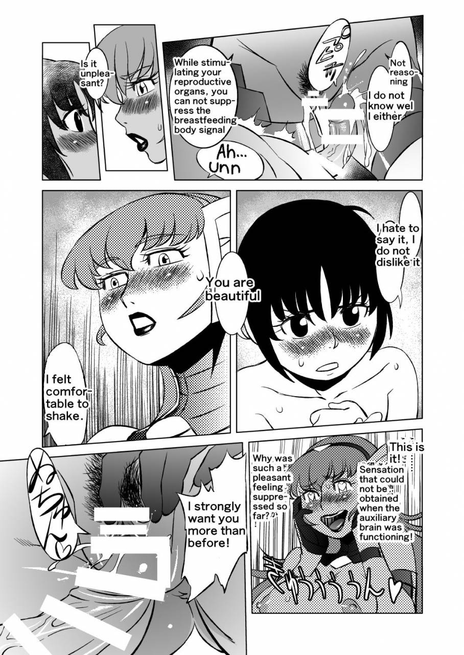 matsuda-shin-cosmic-ruin-01-english-digital