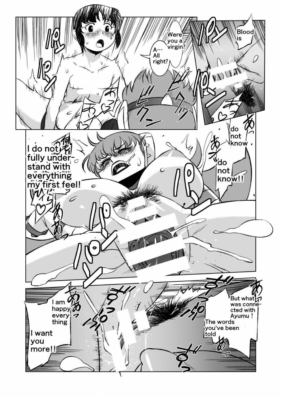 matsuda-shin-cosmic-ruin-01-english-digital