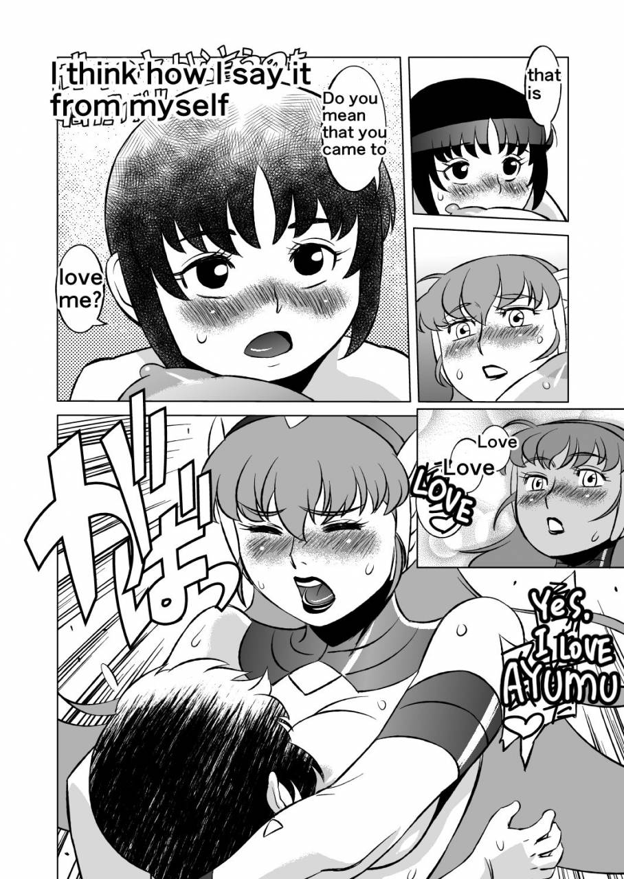 matsuda-shin-cosmic-ruin-01-english-digital