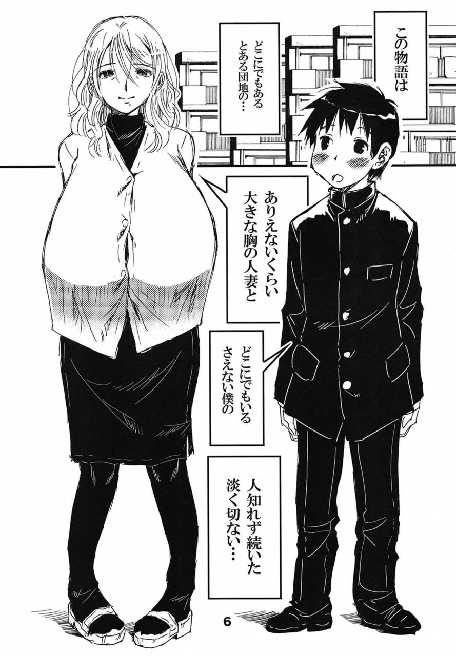 matsuyama-seiji-matsuyama-seiji-56-sai-bust-256cm-danchizuma-ookiku-tareta-jukujo-no-chibusa-boku-wa-kono-hito-de-doutei-o-sotsugyou-shita-digital