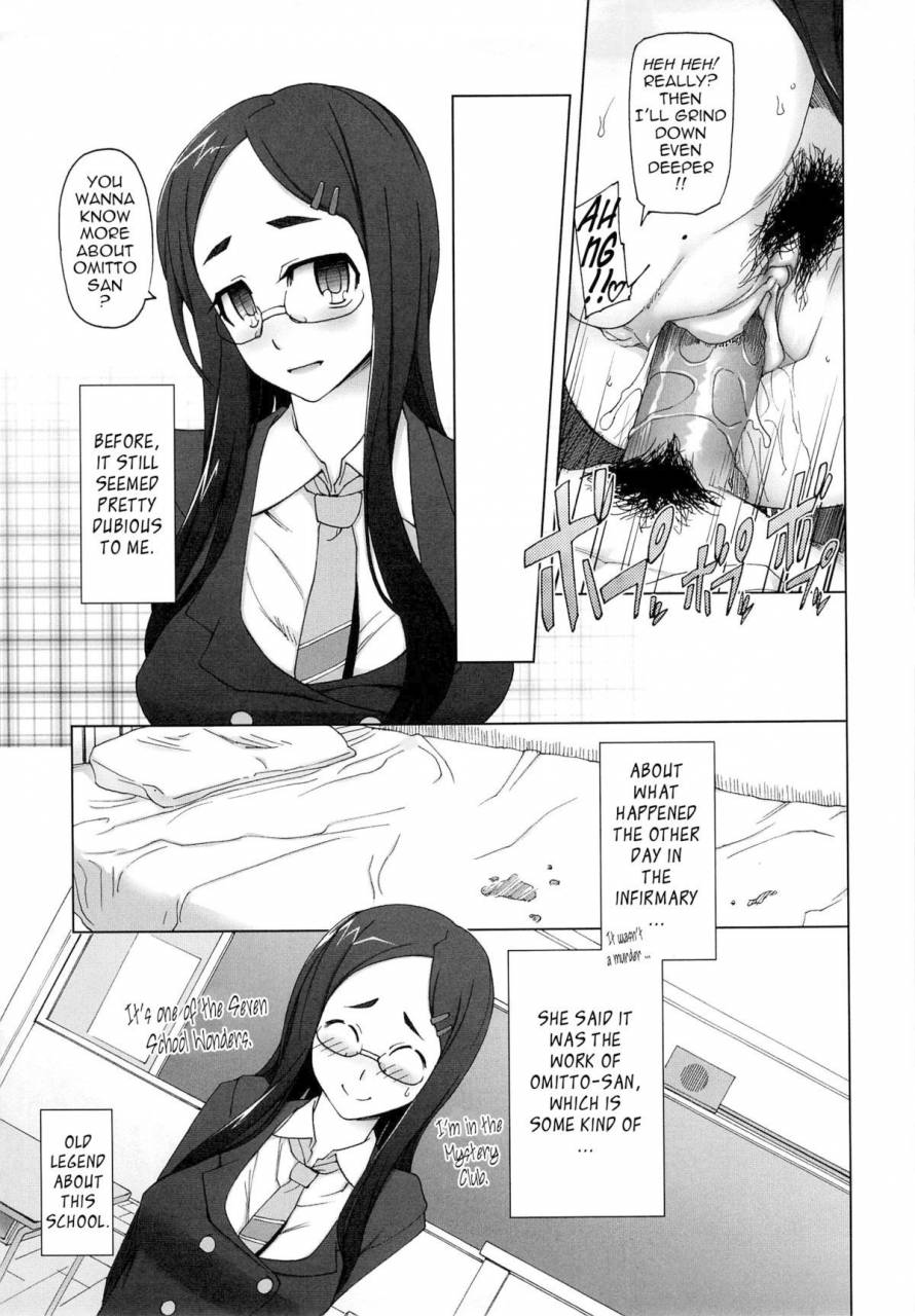 miito-shido-poppin-cherry-english-tadanohito-decensored