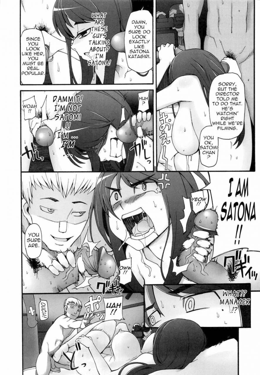 miito-shido-poppin-cherry-english-tadanohito-decensored