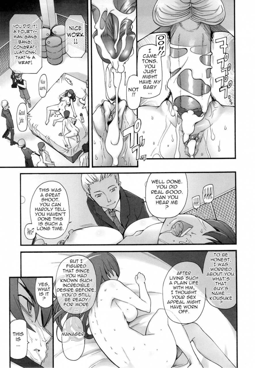 miito-shido-poppin-cherry-english-tadanohito-decensored