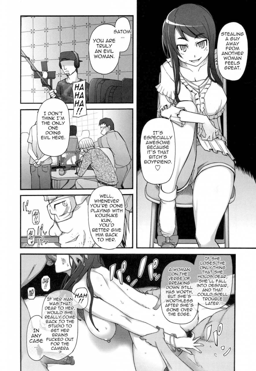 miito-shido-poppin-cherry-english-tadanohito-decensored