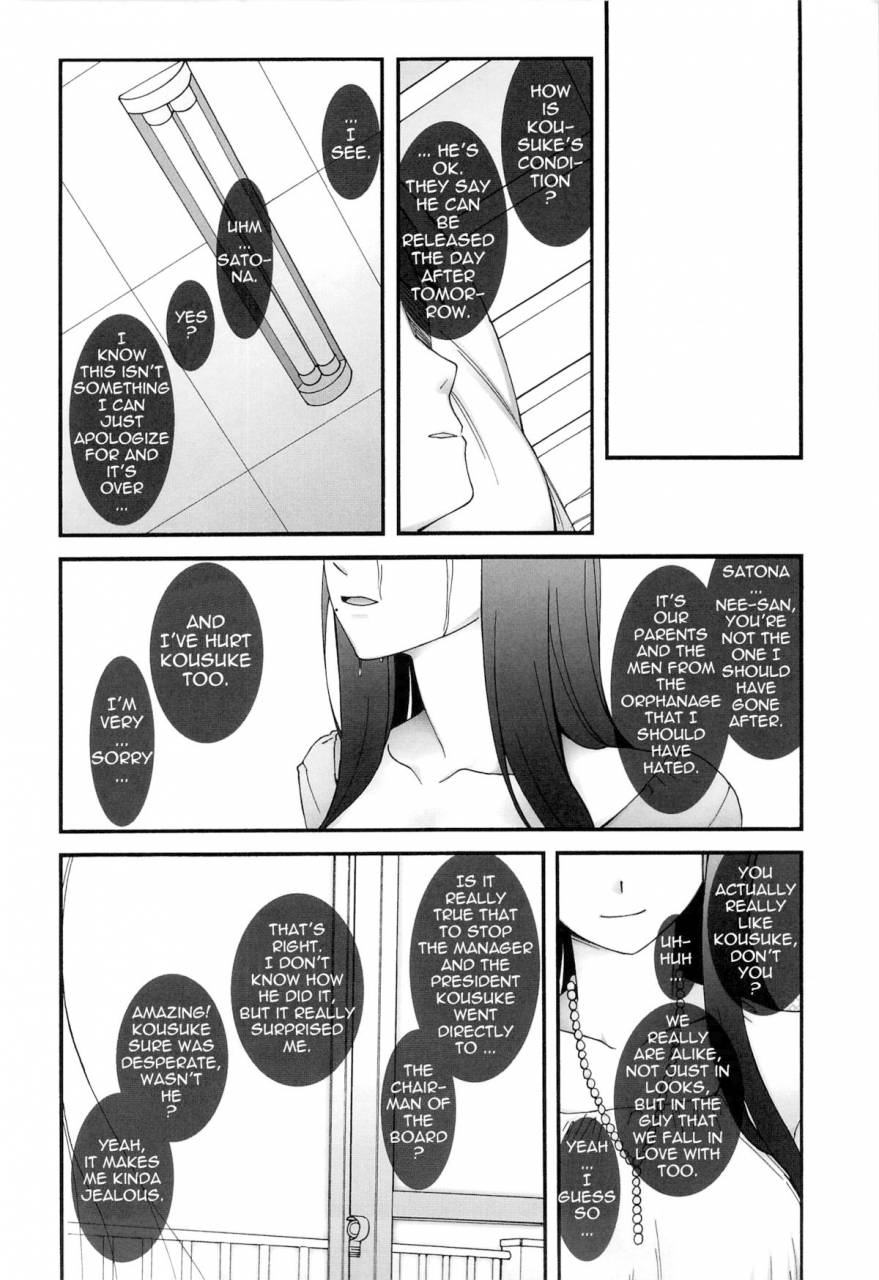 miito-shido-poppin-cherry-english-tadanohito-decensored