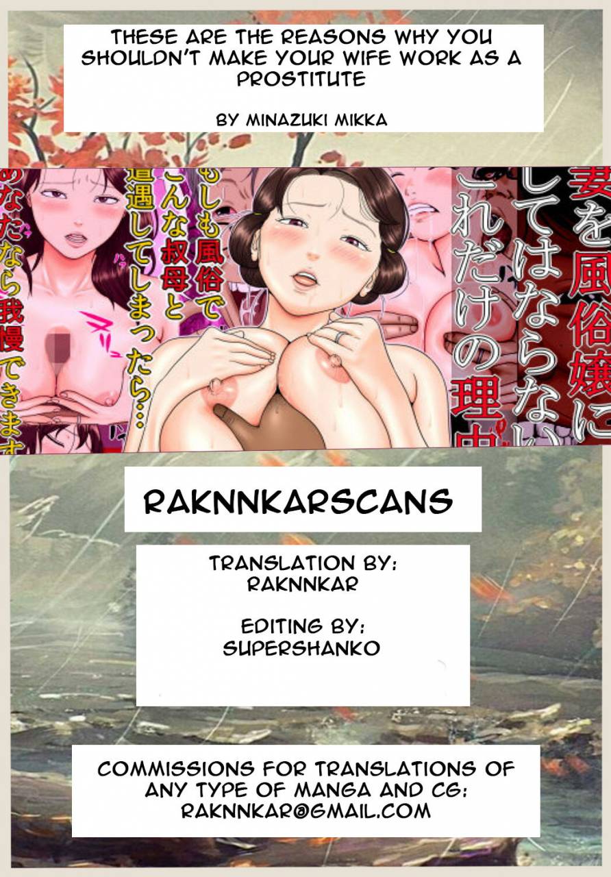 minazuki-mikka-tsuma-o-fuuzokujou-ni-shite-wa-naranai-kore-dake-no-riyuu-these-are-the-reasons-why-you-shouldnt-make-your-wife-works-as-a-prostitute-english-raknnkarscans