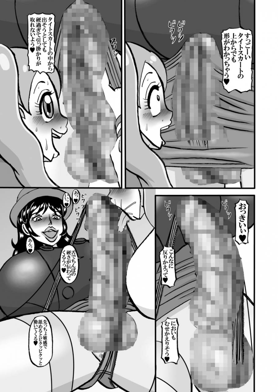 minomusitei-sweetie-girls-18-anata-hentai-a-la-dom