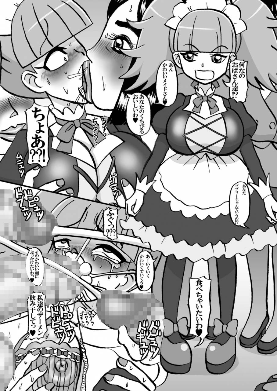 minomusitei-sweetie-girls-18-anata-hentai-a-la-dom