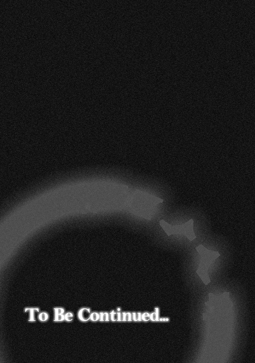 mogiki-hayami-mayugomori-neeya-to-boku-no-midara-na-himegoto-ch-1-magazine-cyberia-vol-125-chinese