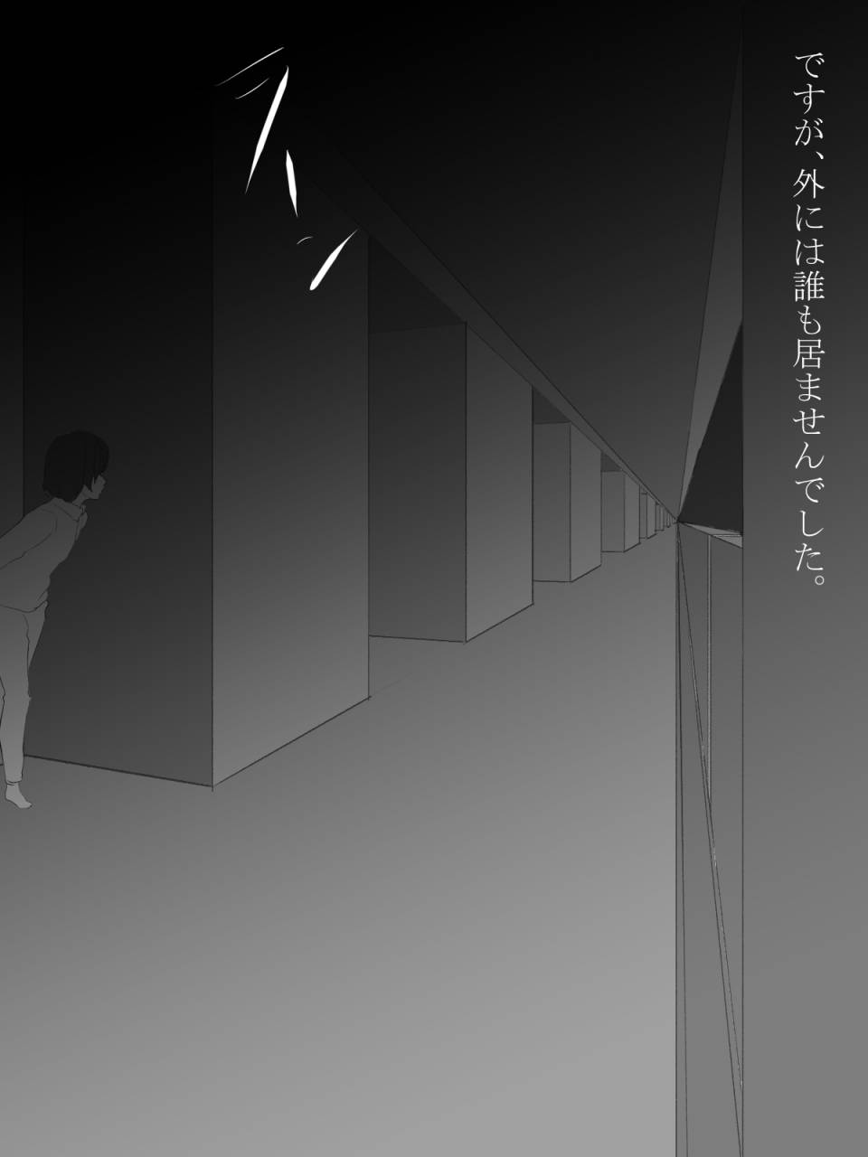 mominor-shotagui-yobai-onna