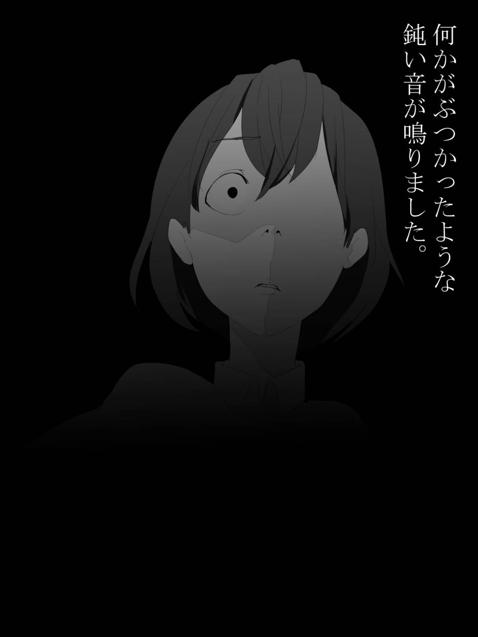 mominor-shotagui-yobai-onna