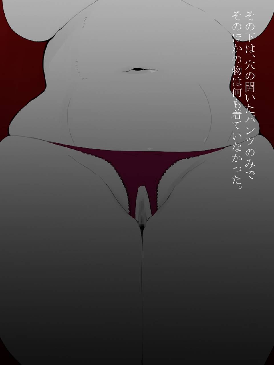 mominor-shotagui-yobai-onna