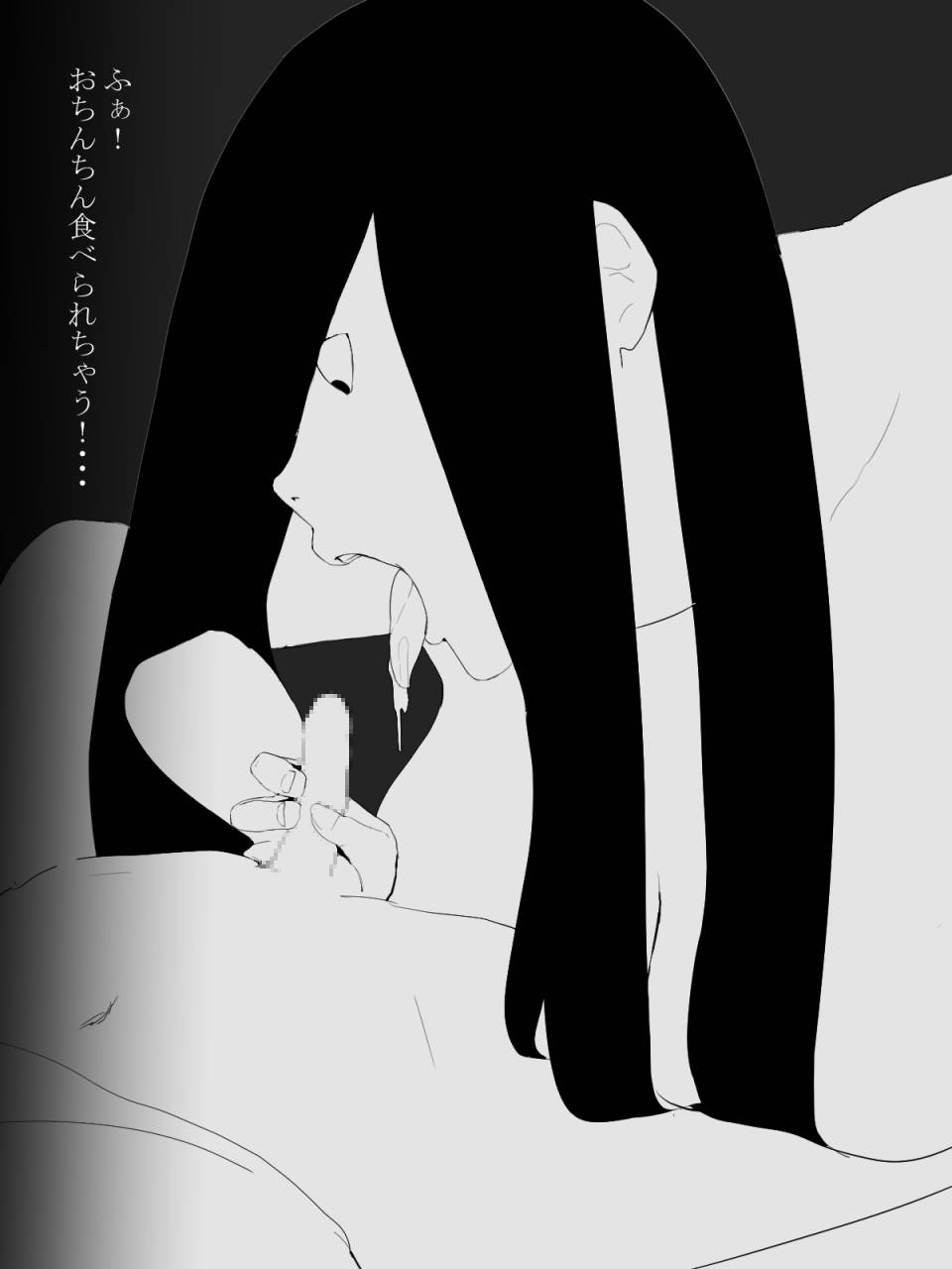 mominor-shotagui-yobai-onna