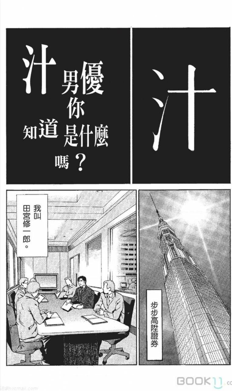 nananami-noro-serebunayu-av-nai-waka-okusama