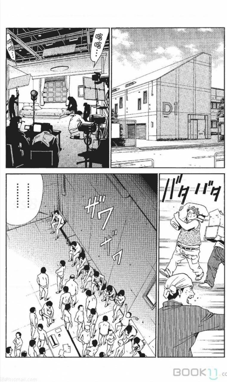 nananami-noro-serebunayu-av-nai-waka-okusama