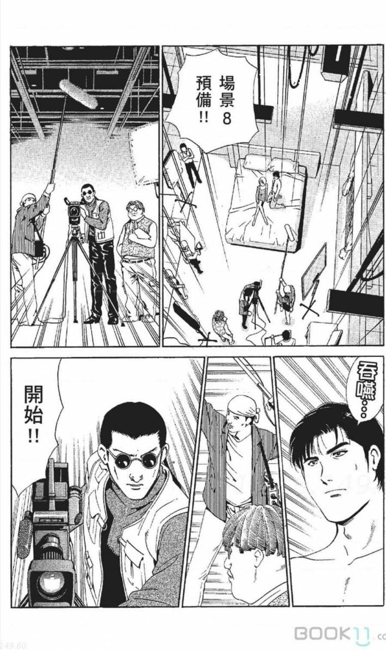 nananami-noro-serebunayu-av-nai-waka-okusama