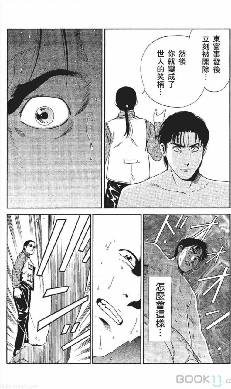 nananami-noro-serebunayu-av-nai-waka-okusama