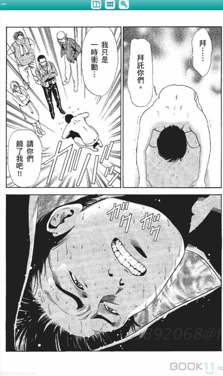 nananami-noro-serebunayu-av-nai-waka-okusama