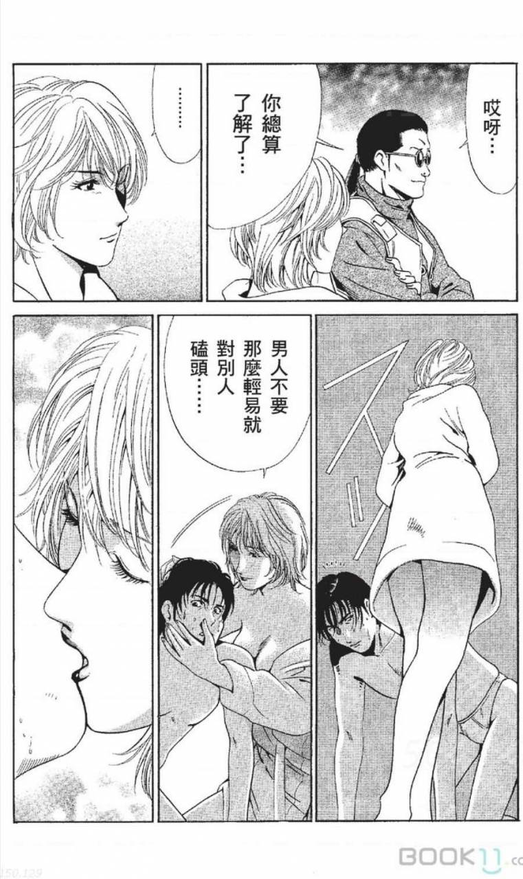 nananami-noro-serebunayu-av-nai-waka-okusama